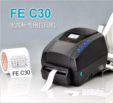 供应FE-C30供应服装业**水洗标打印机