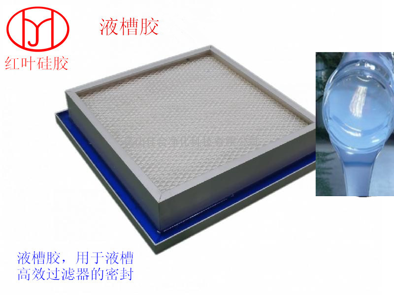 深圳生产树脂钻模具硅胶的厂家