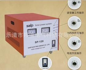 直销SP-150L家用卧式离网交直流太阳能发电机站