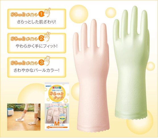 供应日本SHOWA家用手套Nice Hand Delecate Saratto Touch Glove