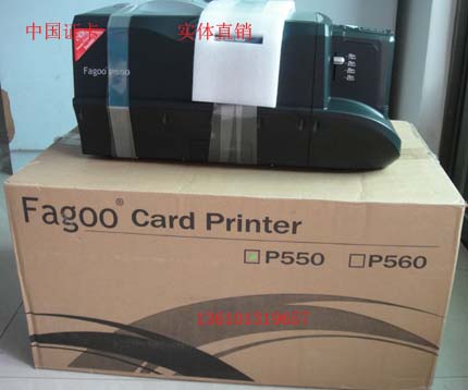 会员卡打印机　PVC卡打印机　VIP卡打印机　会所卡打印机