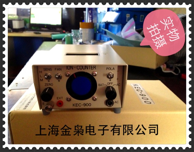 供应KEC-900空气负离子检测仪