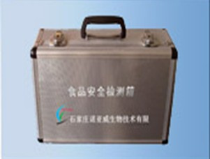 供应北京诺亚威NYW系列食品安全快速检测箱