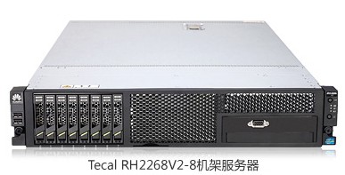 华为2U机架服务器Tecal RH2268 V2 青岛天鼎成网络