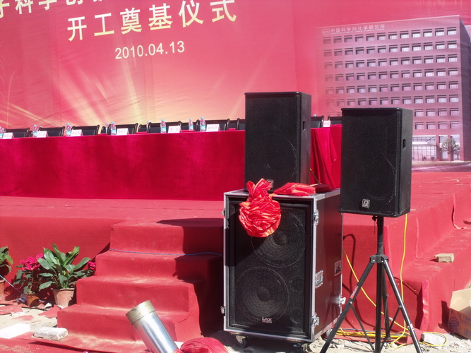 星火传媒北京朝阳专业灯光音响租赁，舞台背景板，舞台设备租赁