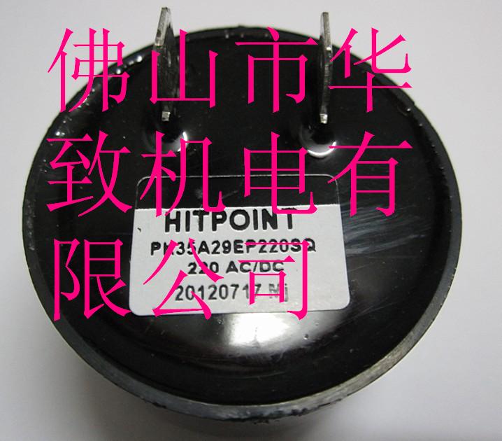 供应群翊HITPOINT蜂鸣器PK-620HN