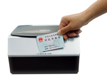 供应身份证识读仪 网吧身份证扫描仪 厂家供应价格较低