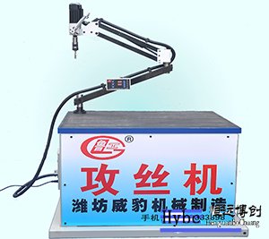 供应鲁工浮动式数控电动攻丝机WBSM3-12优质攻丝机北京恒远博创总代理报价