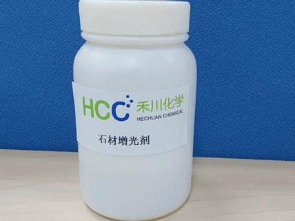 HCC-8245铝件彩色成膜剂