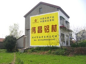 黄石二三级农村市场墙体广告宣传，黄石乡镇广告发布制作