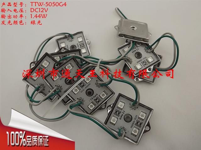 5050贴片四灯绿光LED发光模组吸塑字模组中国台湾晶元芯片模组质保三年
