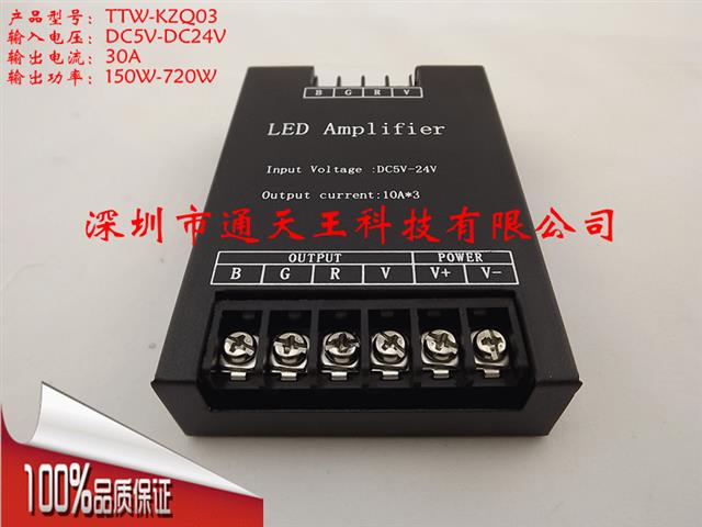 LED控制器 LED七彩放大器 灯带控制器 LED分控器12V 灯串控制器