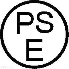 惠州PSE认证服务，显示器PSE认证、搅拌机PSE认证、适配器PSE认证