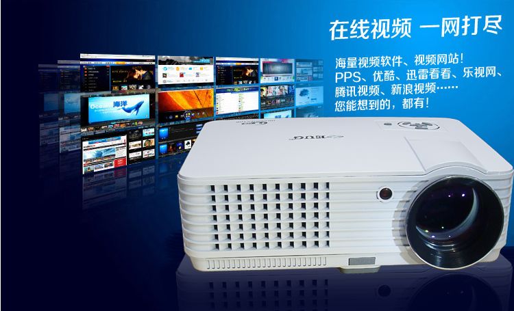 家用投影机 1080P投影仪 WIFI投影机 KTV投影仪 厂家批发