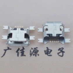 迈克 MICRO USB 5P沉板脚距1.27/5.9/7.2/6.4有卷边度雾锡