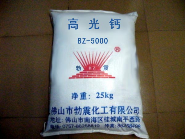 广东生产高光钙的厂家