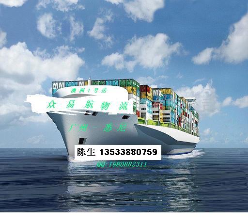 新加坡海运专业货代，新加坡海运费查询，广州海运新加坡，新加坡海运门到门
