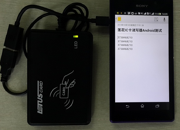 莲花L1-A支持安卓Android系统的IC卡读写器