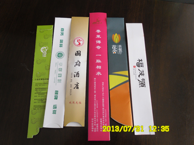 西安厂家定做广告打火机广告火柴筷套纸包牙签
