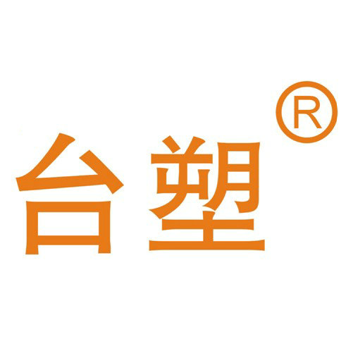 温州台塑电气有限公司