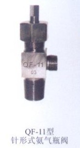QF-11液氨瓶阀
