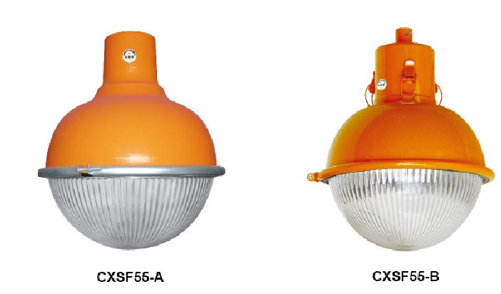 供应上海鹭岛CXSF55工厂灯CXSF55-A，CXSF55-B
