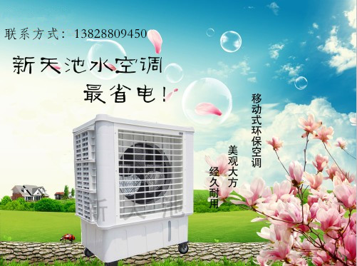 广州花都区工厂单位宿舍太阳能空气能安装生产