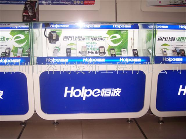 供应数码产品展示柜深圳公司设计生产厂家