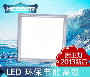合肥led方形面板灯平板灯方形10w 20w 40 面板灯厂家