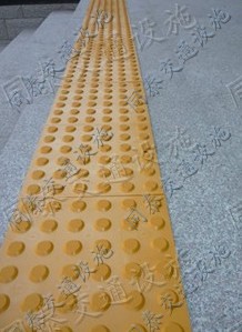 柳州橡胶盲道砖规格