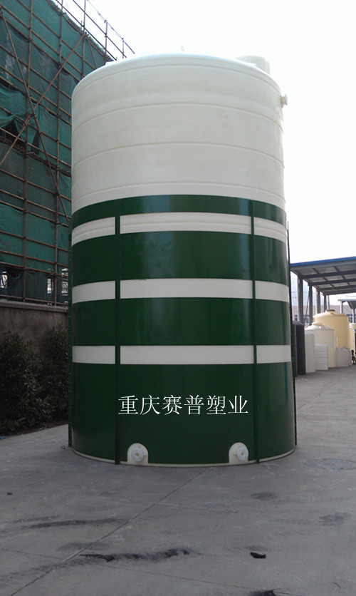 重庆20吨PE塑料水箱|20立方立式PE塑料水箱