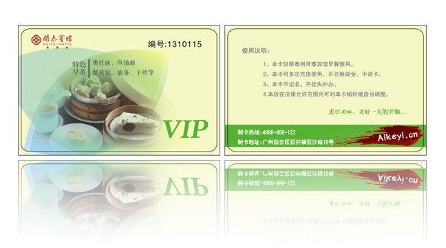 广州IC卡、芯片卡，智能卡公司，原装IC卡订制