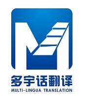 法语翻译|多宇话深圳、上海、义乌翻译公司|法语翻译公司