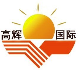 南京高輝機電有限公司