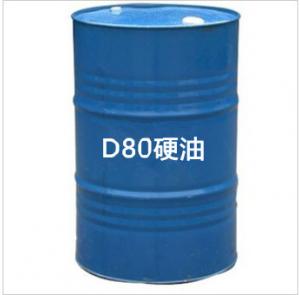 供应D80硬油降粘剂