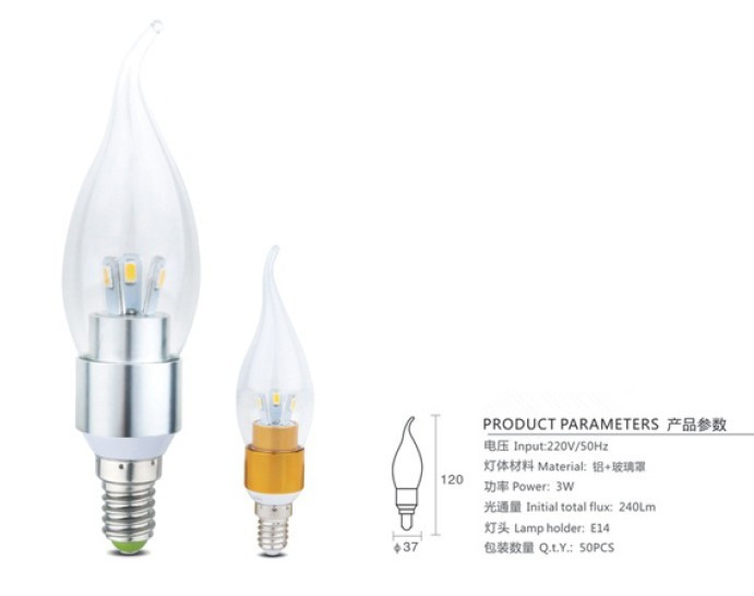LED球泡灯，品牌燧明，型号SM-B048/3