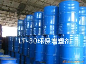 供应国产环保增塑剂LF-30