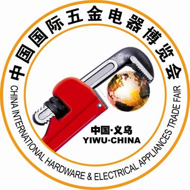 2017中国义乌五金电器博览会