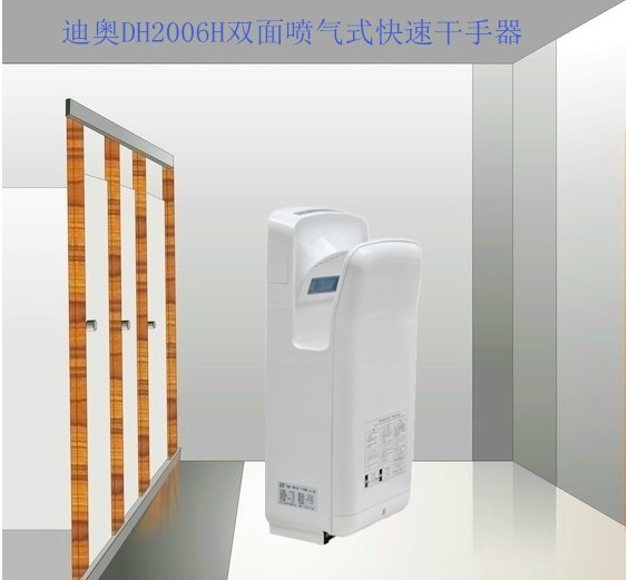 北京迪奥高速双面喷气式干手器自动感应干手器全自动双面喷气式干手机热风干手器干手机干手器自动干手机