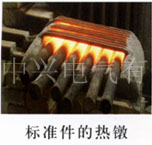 河南中兴电气36kw高频焊接设备|工业电炉|金刚石锯片焊接设备