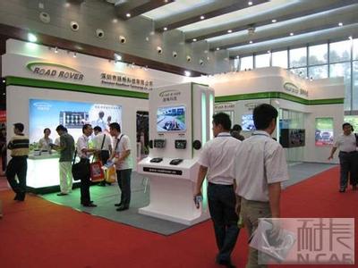 2014年广州手机展及便携式智能产品展