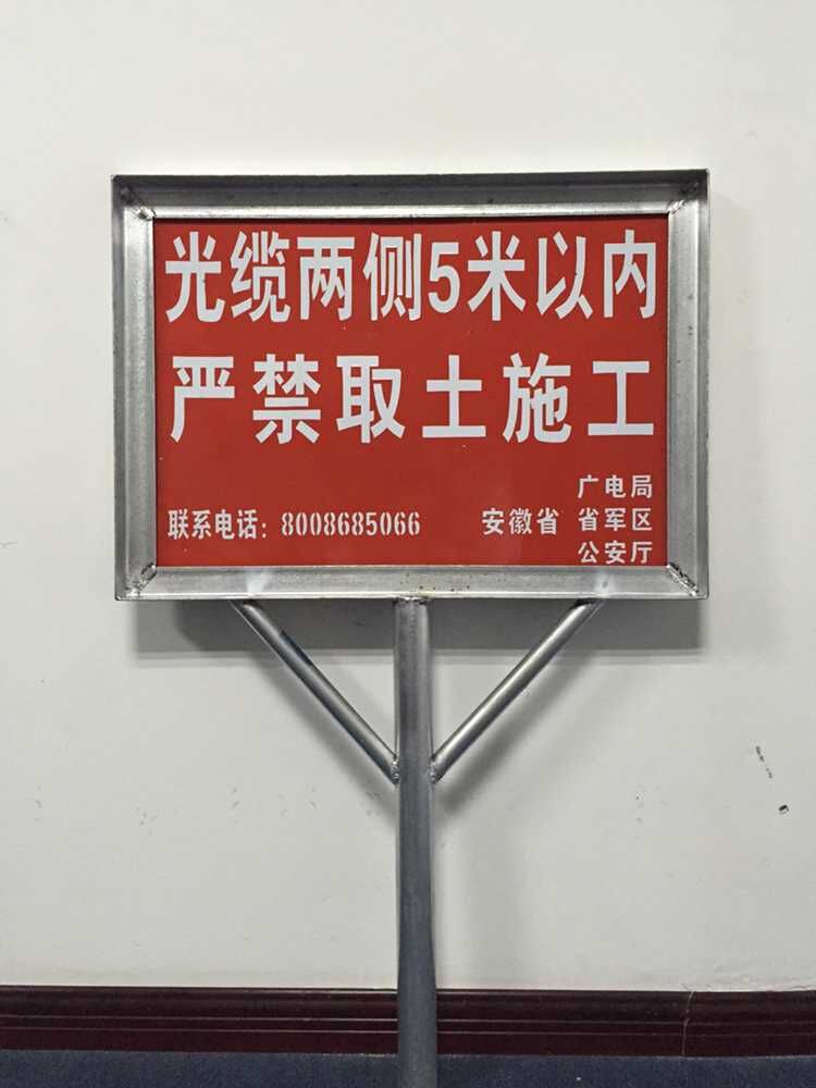 河南焦作标志桩有自己的厂家公司 赣珏