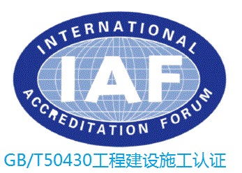 内蒙古ISO9001认证ISO14001认证