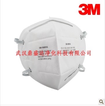 高品质湖北武汉进口3M9002A 颗粒物防护口罩