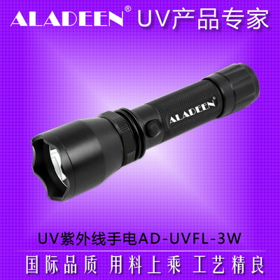 UV-LED 渗透探伤检测仪器