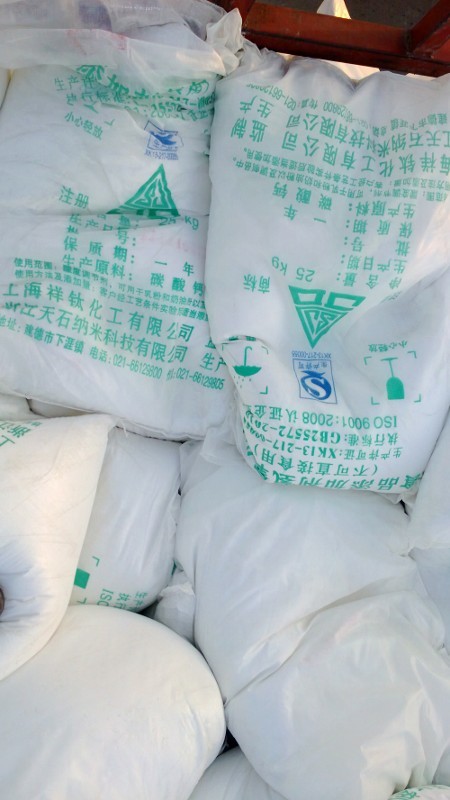 上海厂家低价直销祥钛牌食品级氧化钙