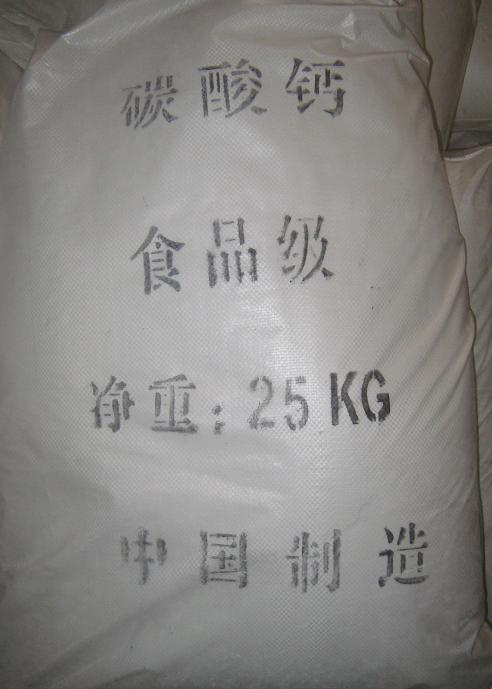 上海厂家低价直销祥钛牌食品级碳酸钙