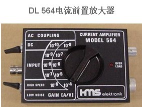 DL 564电流前置放大器