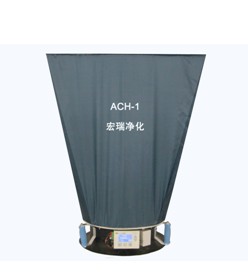 ACH-1风量罩