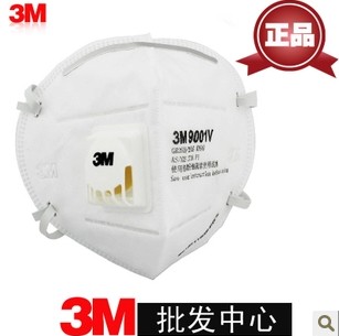 西安有卖防尘防雾霾口罩，防pm2.5颗粒物口罩，3M呼吸阀口罩
